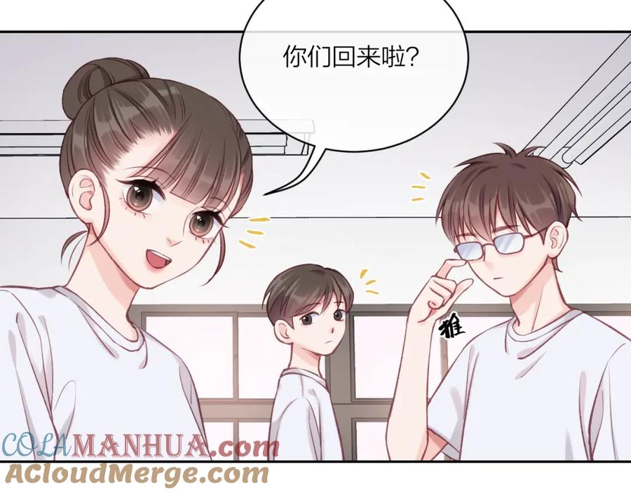 《不可能的事》第07话 被阴阳怪气了 第40页