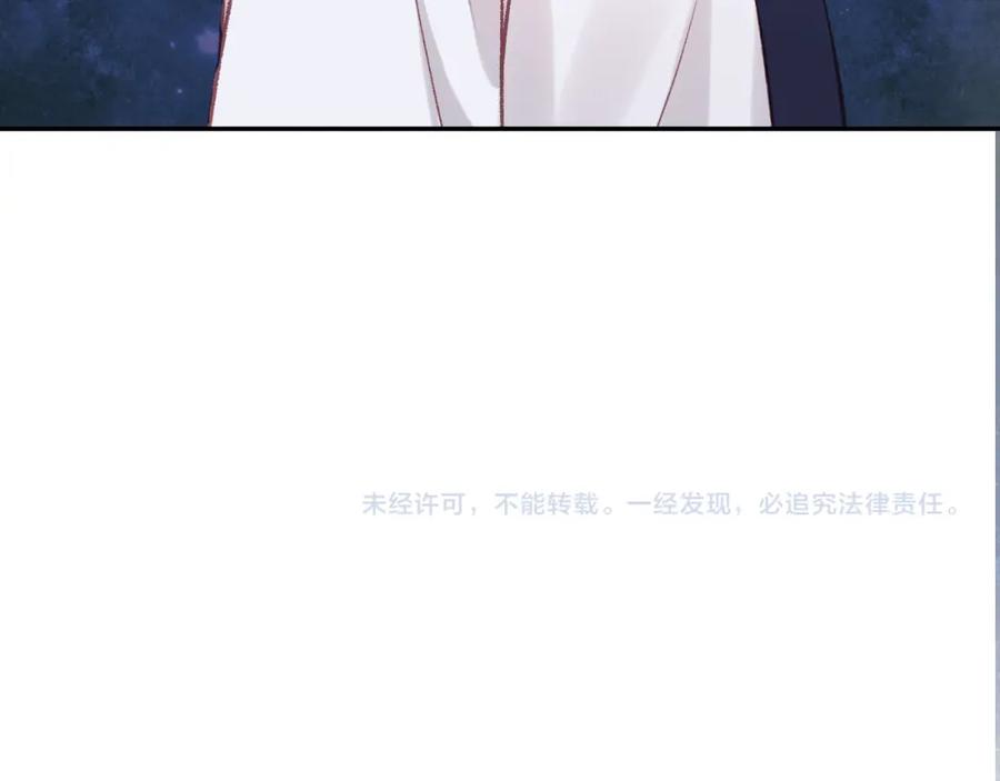 《不可能的事》第07话 被阴阳怪气了 第99页