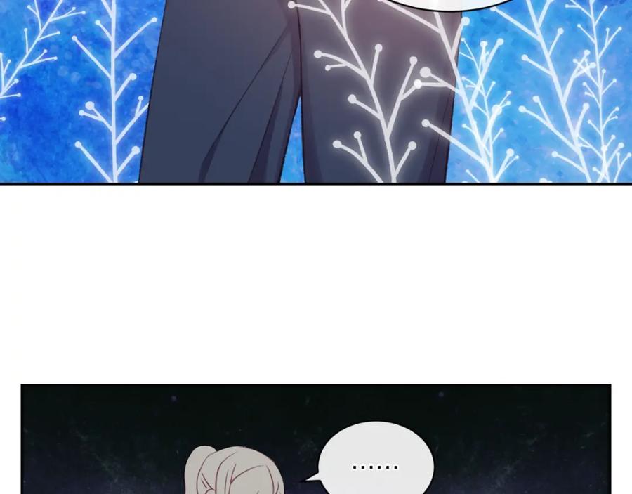 《不可能的事》第07话 被阴阳怪气了 第71页
