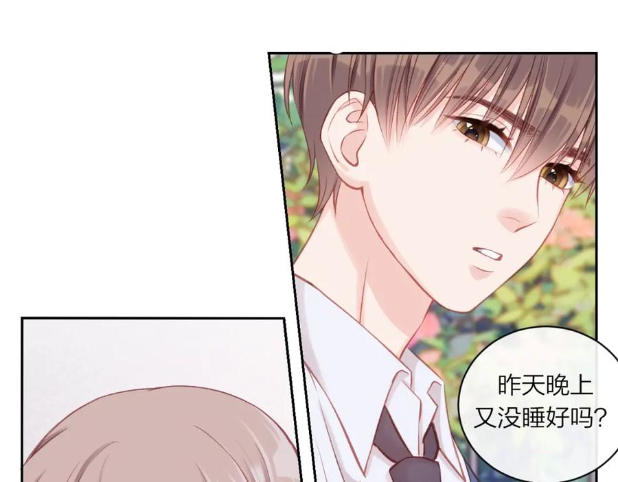 《不可能的事》第08话 我们建群吧（上） 第33页