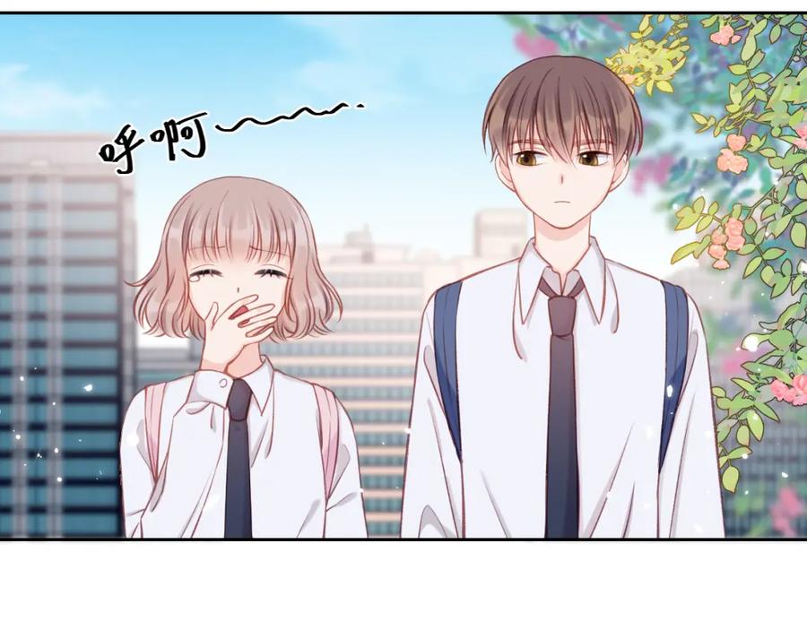 《不可能的事》第08话 我们建群吧（上） 第32页