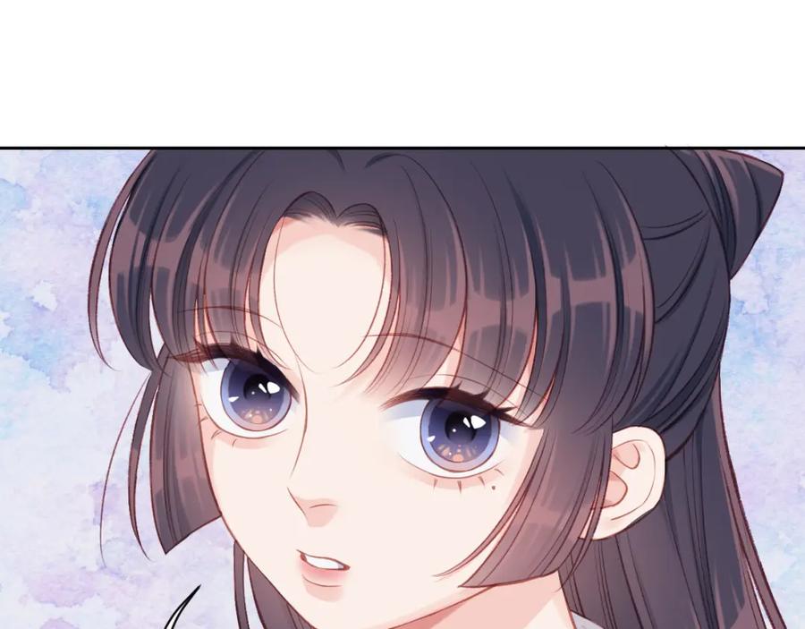 《不可能的事》第08话 我们建群吧（上） 第72页