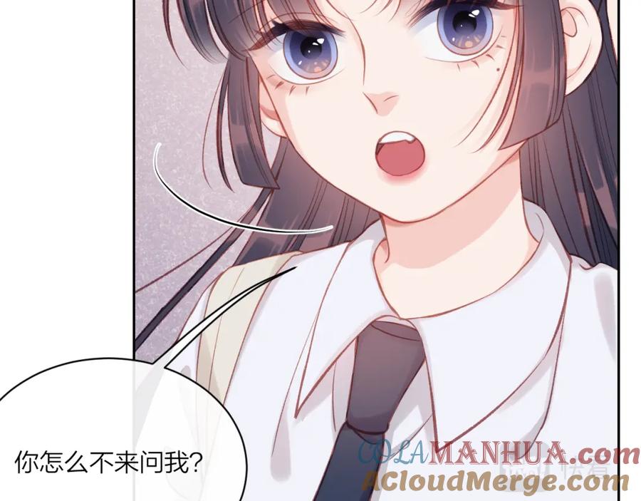 《不可能的事》第08话 我们建群吧（上） 第64页