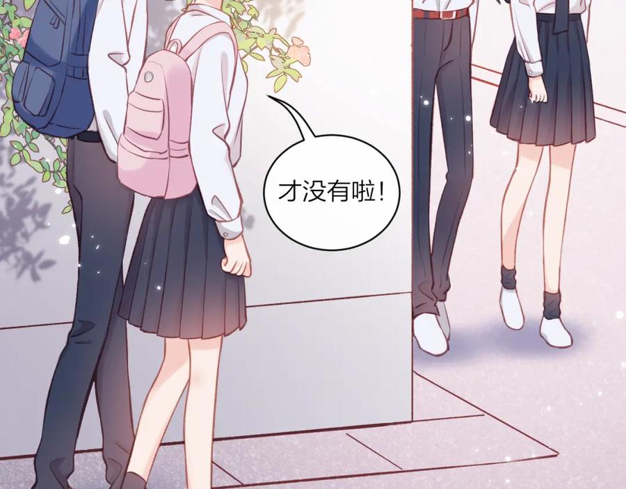 《不可能的事》第08话 我们建群吧（上） 第36页