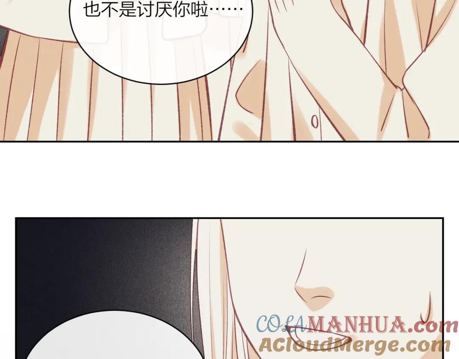 《不可能的事》第08话 我们建群吧（上） 第13页
