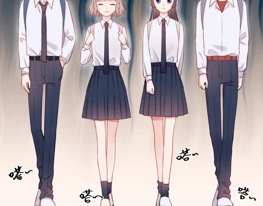 《不可能的事》第08话 我们建群吧（上） 第54页