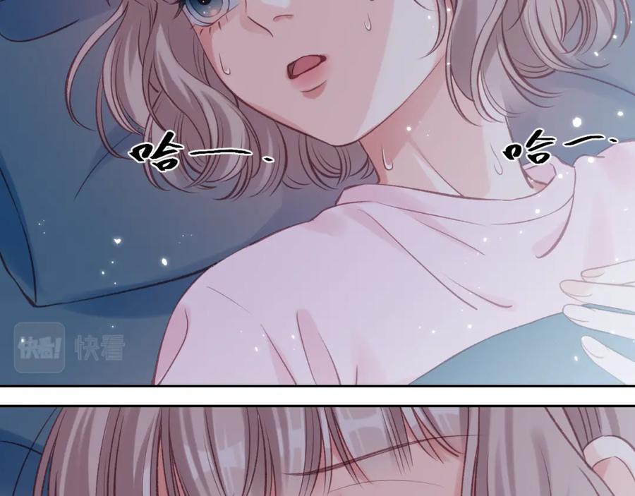 《不可能的事》第08话 我们建群吧（上） 第27页