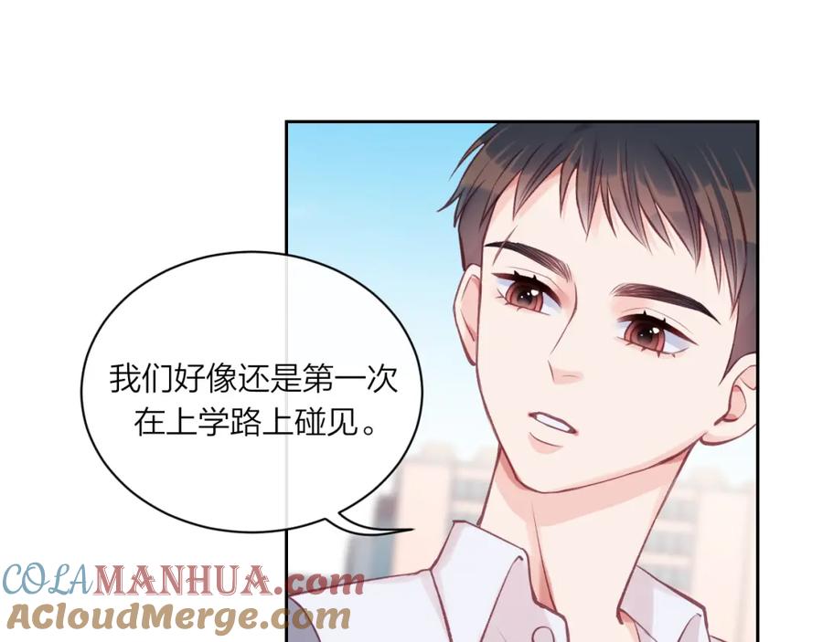《不可能的事》第08话 我们建群吧（上） 第40页