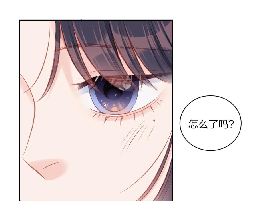 《不可能的事》第08话 我们建群吧（上） 第75页