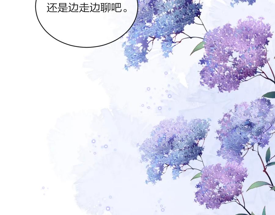 《不可能的事》第09话 我们建群吧（下） 第66页