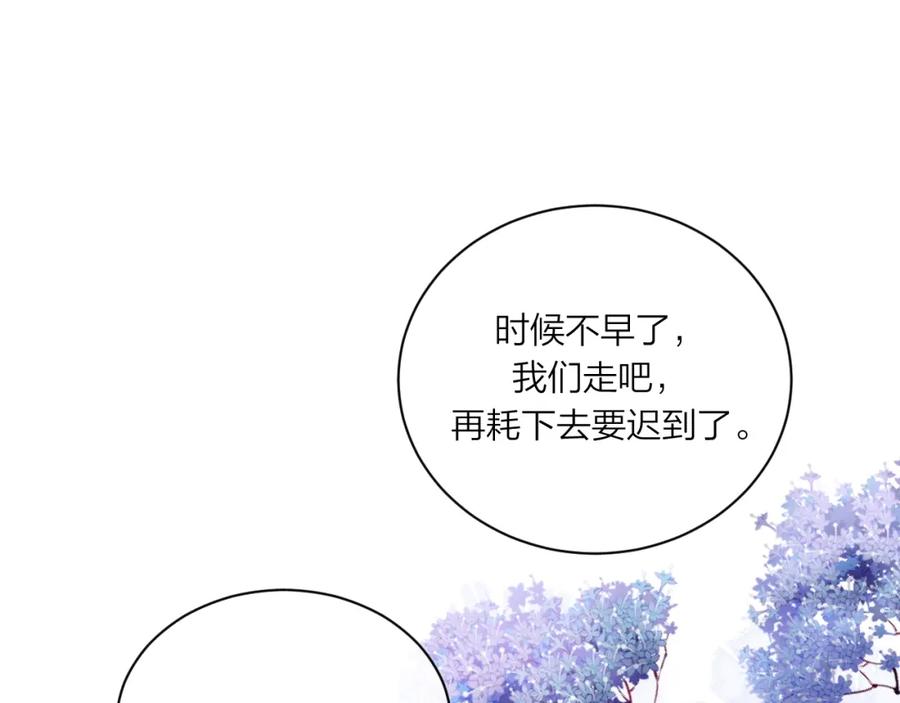 《不可能的事》第09话 我们建群吧（下） 第65页