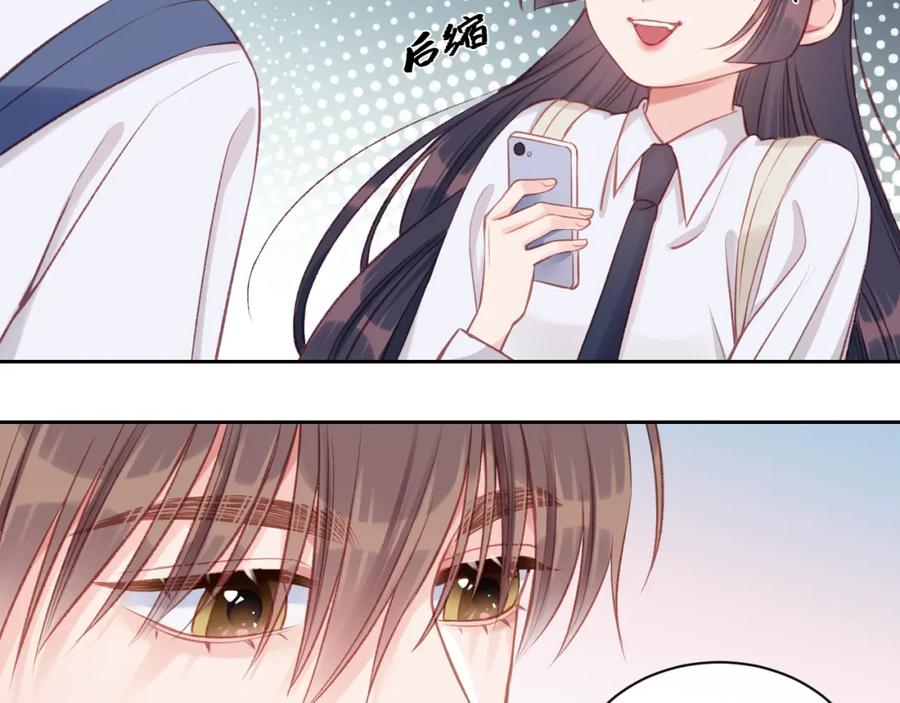 《不可能的事》第09话 我们建群吧（下） 第41页
