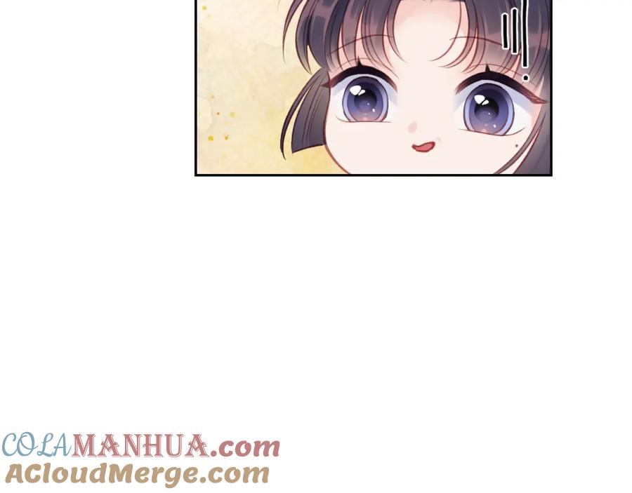 《不可能的事》第09话 我们建群吧（下） 第61页