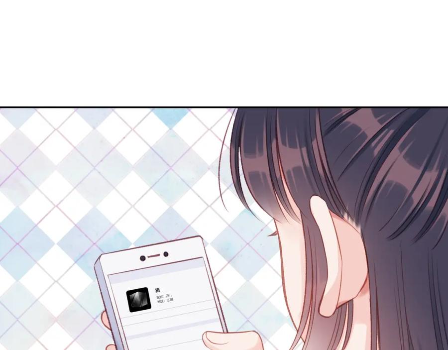 《不可能的事》第09话 我们建群吧（下） 第35页