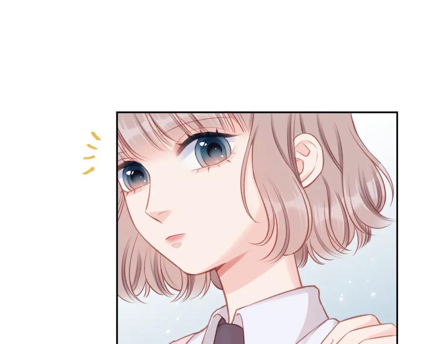 《不可能的事》第09话 我们建群吧（下） 第50页