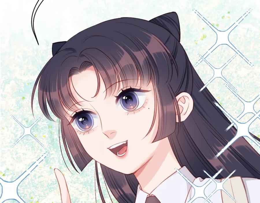《不可能的事》第09话 我们建群吧（下） 第6页