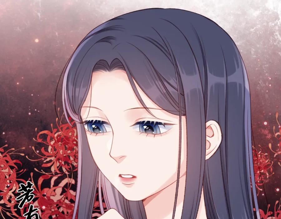 《不可能的事》第09话 我们建群吧（下） 第81页