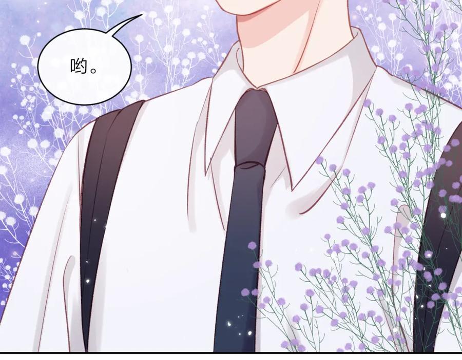 《不可能的事》第09话 我们建群吧（下） 第54页