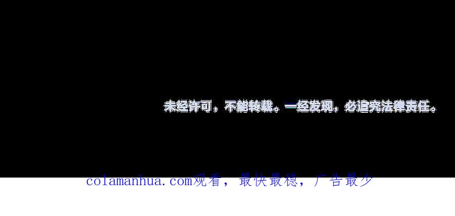 《不可能的事》第09话 我们建群吧（下） 第83页