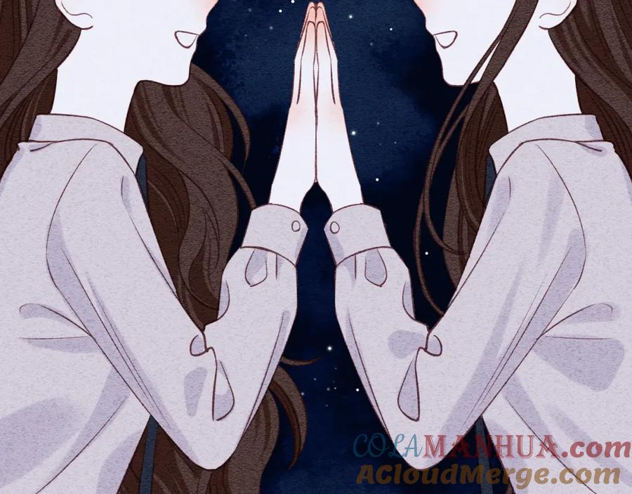 《不可能的事》第10话 朋友 第4页