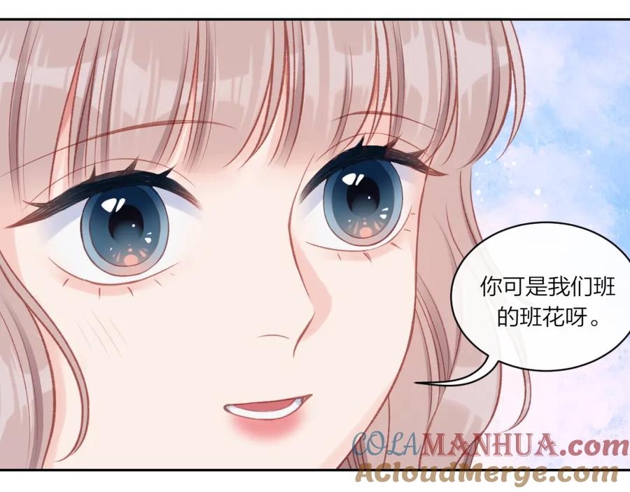 《不可能的事》第10话 朋友 第40页