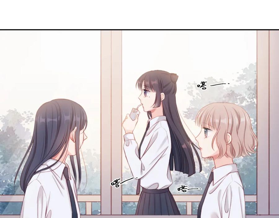 《不可能的事》第10话 朋友 第59页