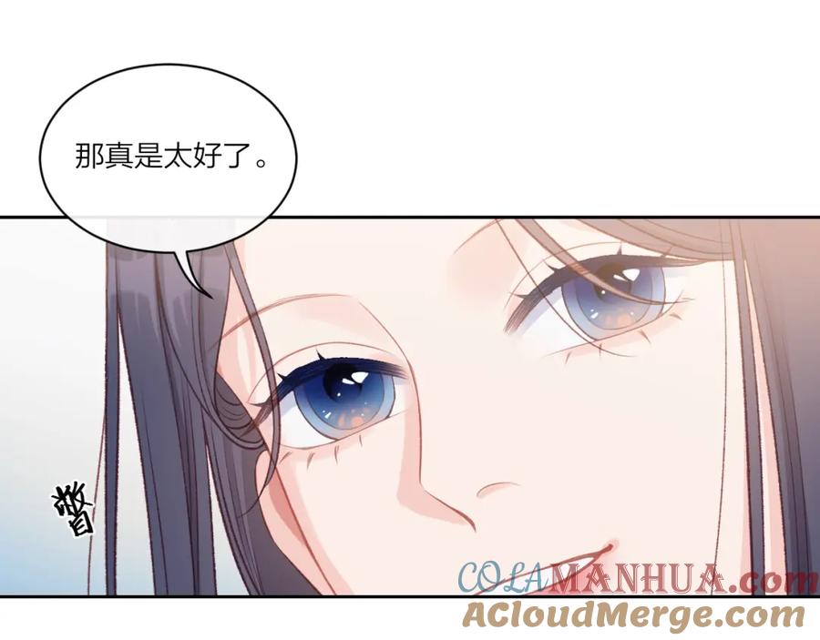 《不可能的事》第10话 朋友 第58页