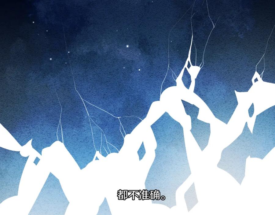 《不可能的事》第10话 朋友 第9页