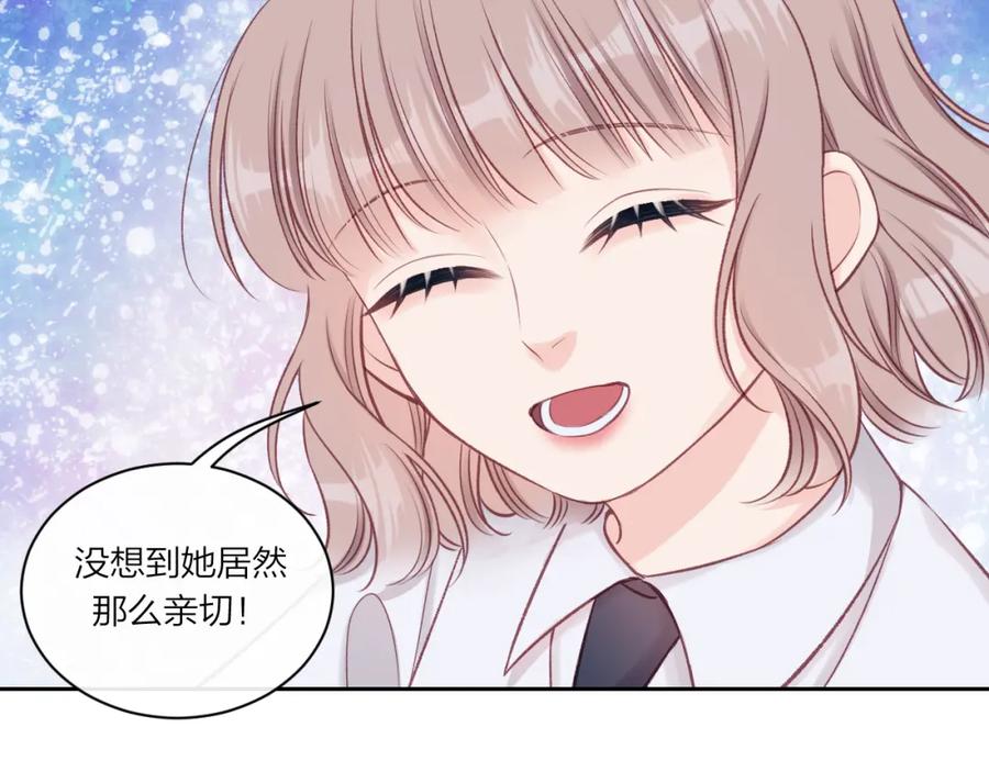 《不可能的事》第10话 朋友 第69页