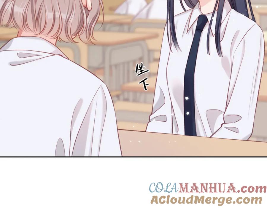 《不可能的事》第10话 朋友 第34页