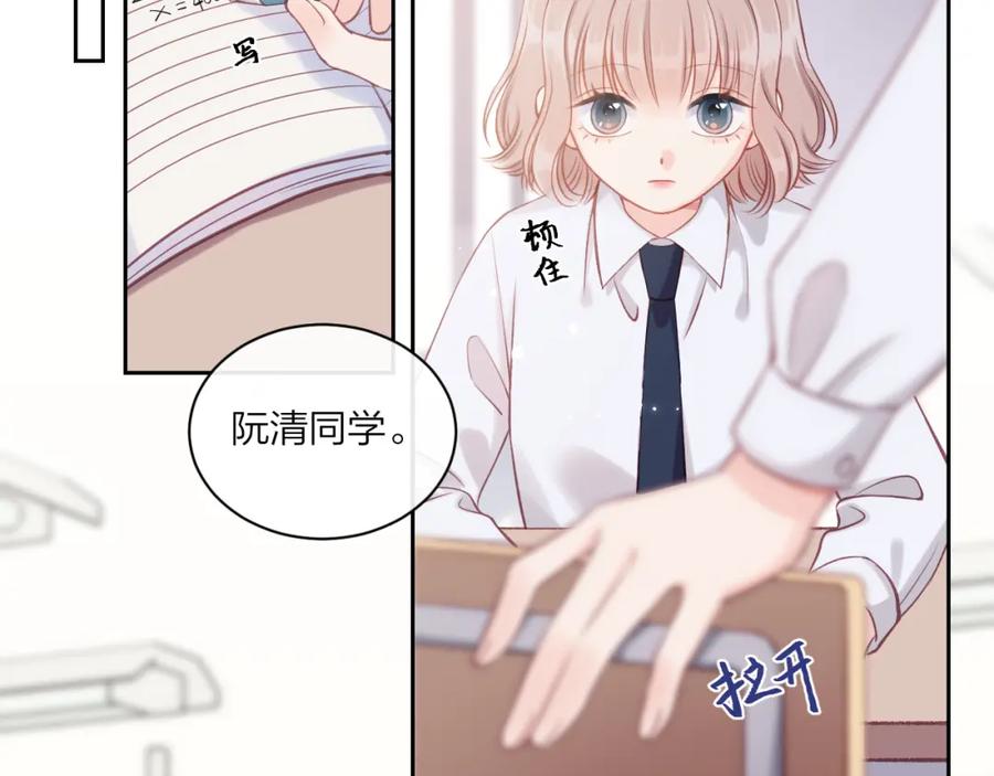 《不可能的事》第10话 朋友 第32页