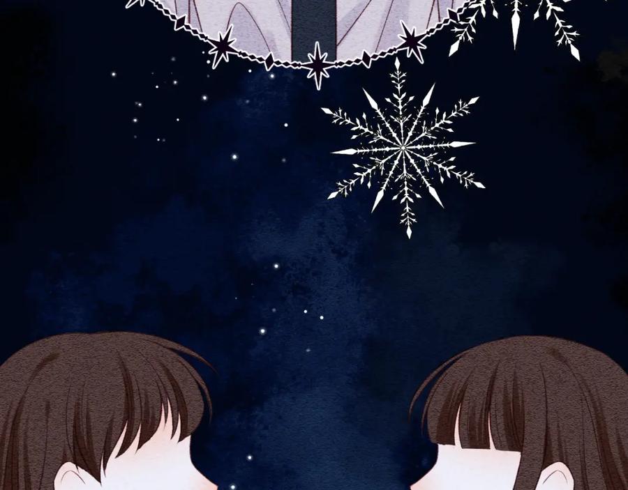 《不可能的事》第10话 朋友 第3页