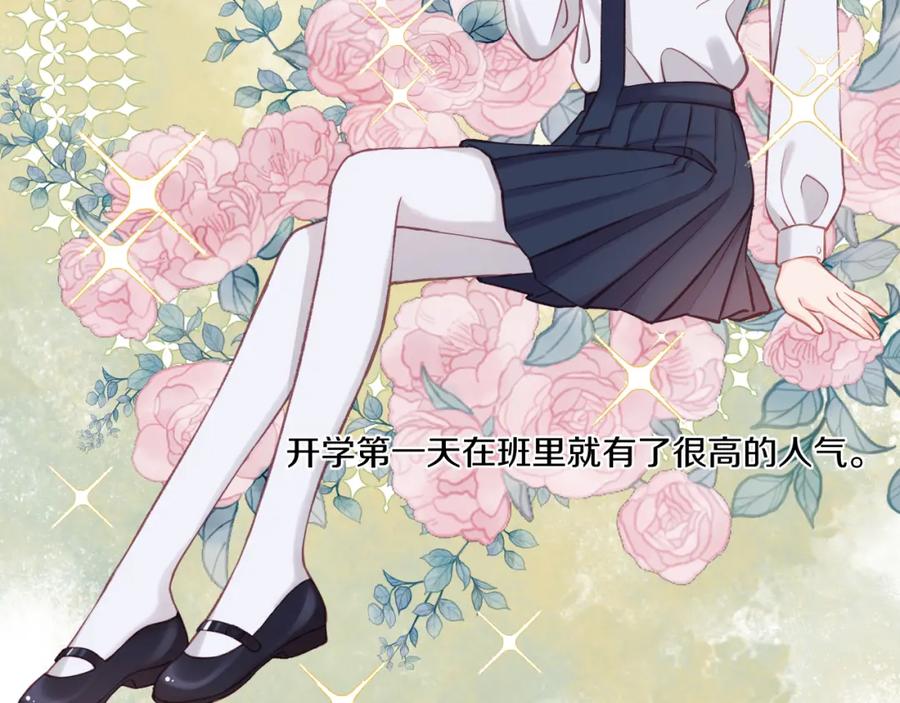 《不可能的事》第10话 朋友 第42页