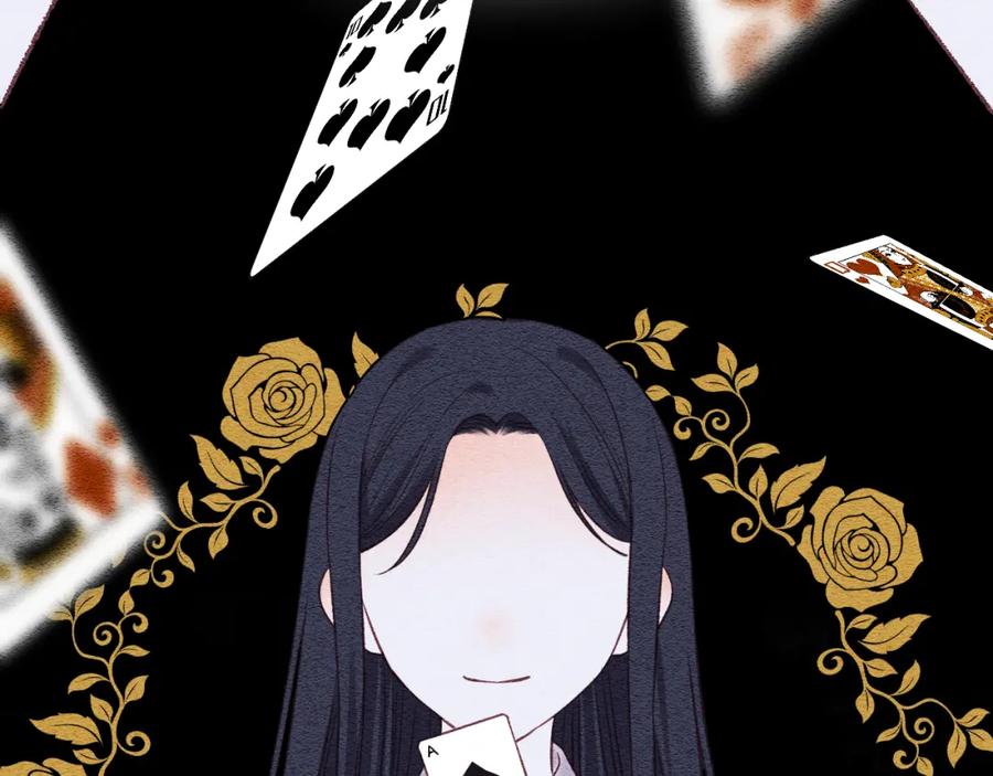 《不可能的事》第10话 朋友 第27页