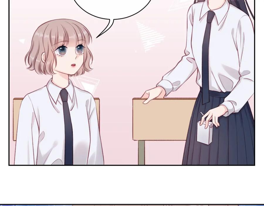 《不可能的事》第10话 朋友 第68页