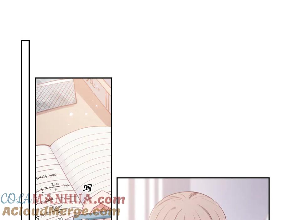 《不可能的事》第10话 朋友 第31页