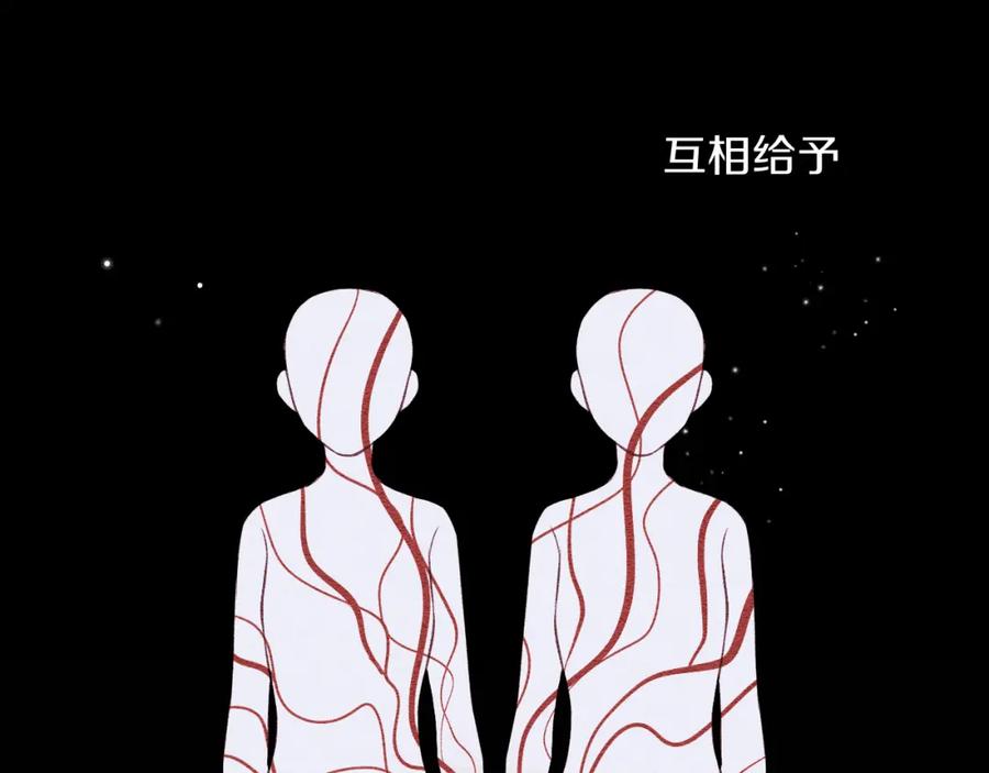 《不可能的事》第10话 朋友 第20页