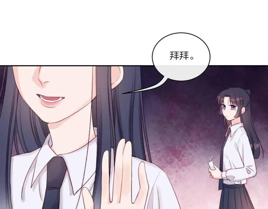 《不可能的事》第10话 朋友 第66页
