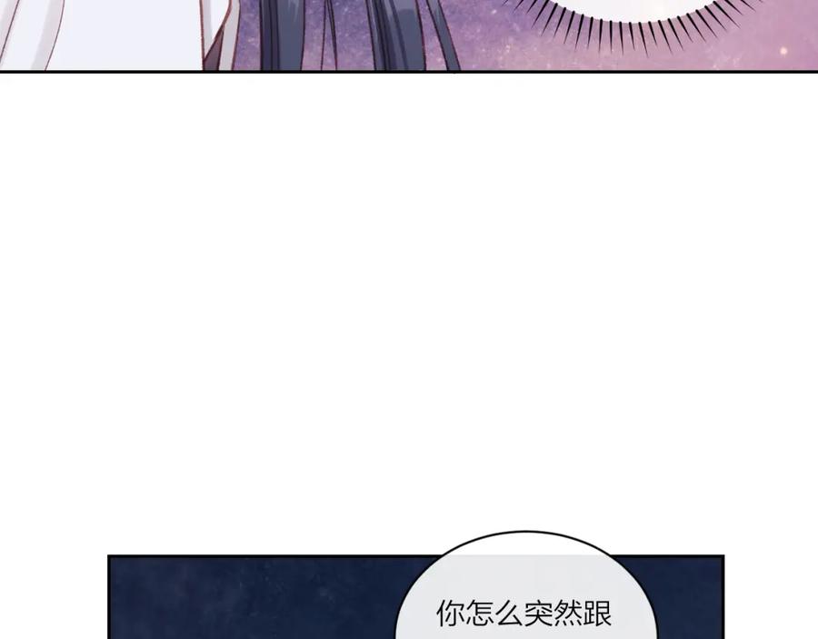 《不可能的事》第10话 朋友 第75页