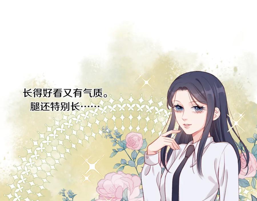 《不可能的事》第10话 朋友 第41页