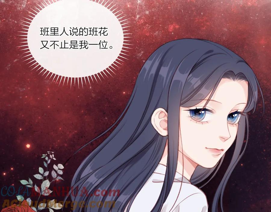 《不可能的事》第10话 朋友 第46页