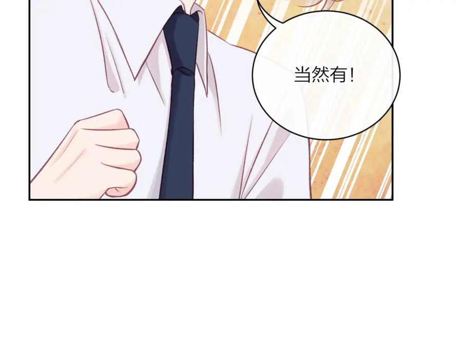 《不可能的事》第10话 朋友 第39页