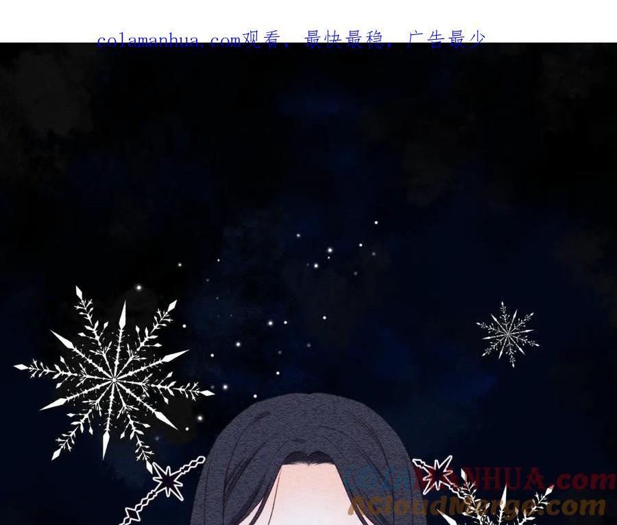 《不可能的事》第10话 朋友 第1页