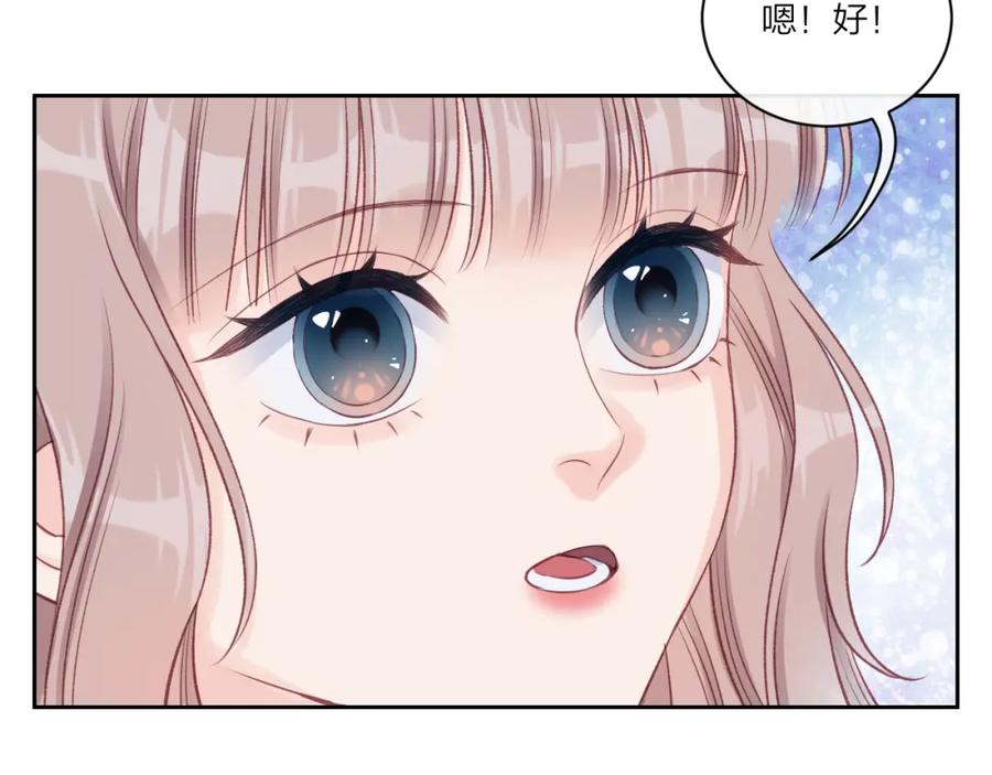 《不可能的事》第10话 朋友 第65页