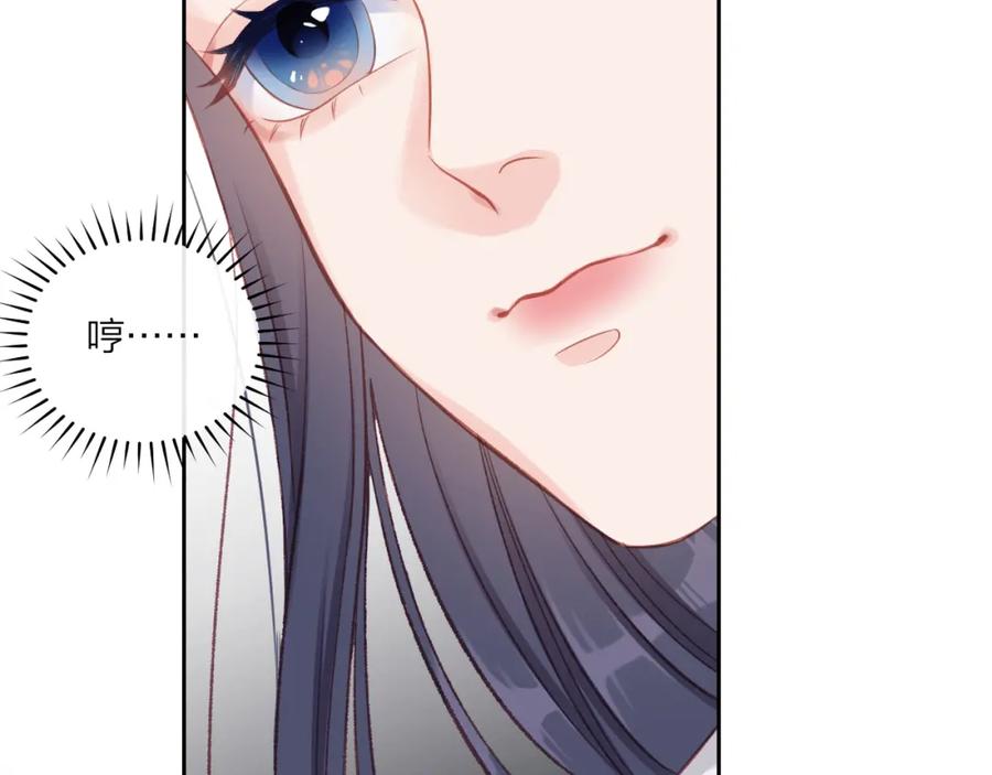 《不可能的事》第10话 朋友 第44页
