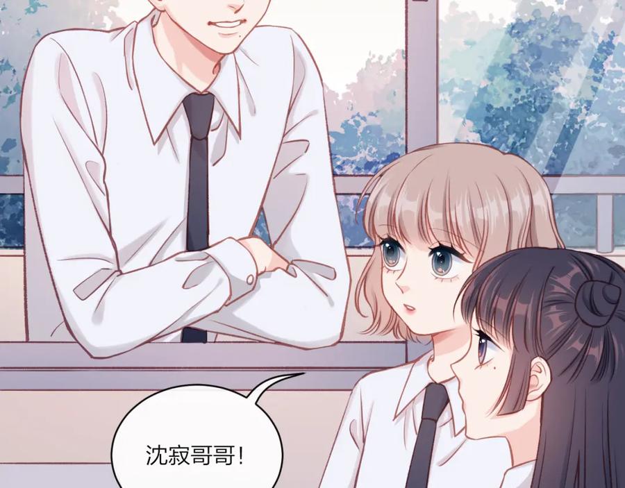 《不可能的事》第11话 有一阵风 第18页
