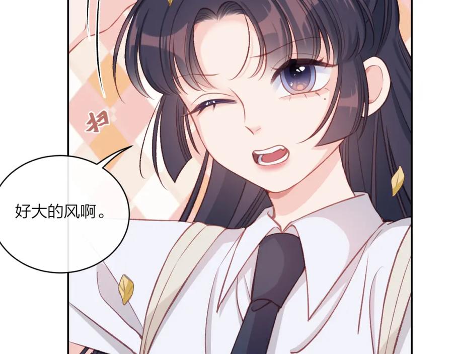 《不可能的事》第11话 有一阵风 第60页