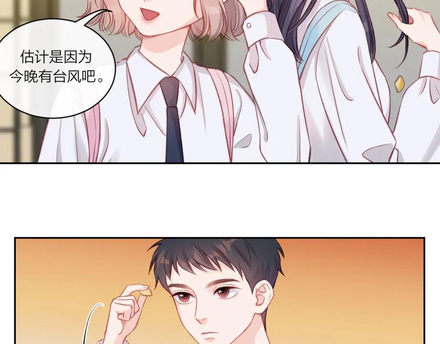 《不可能的事》第11话 有一阵风 第62页
