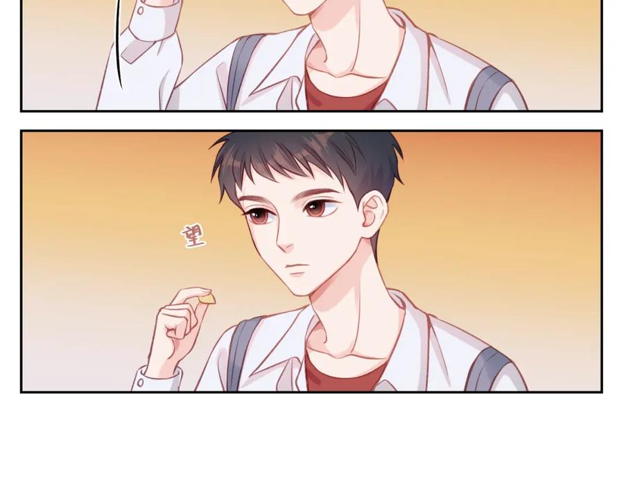 《不可能的事》第11话 有一阵风 第63页