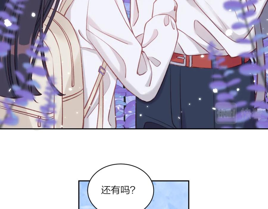 《不可能的事》第11话 有一阵风 第66页